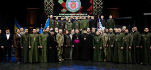 Київ: розпочато наступний курс підвищення кваліфікації військових капеланів