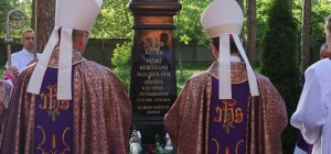 У Ворзелі вшанували пам’ять архієпископа Петра Мальчука
