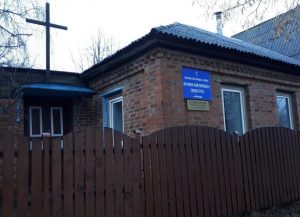Парафія Пресвятого Серця Ісуса (Прилуки)