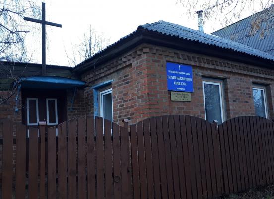 Парафія Пресвятого Серця Ісуса (Прилуки)