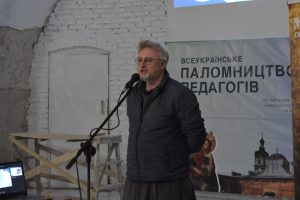 ВСЕУКРАЇНСЬКЕ ПАЛОМНИЦТВО ПЕДАГОГІВ