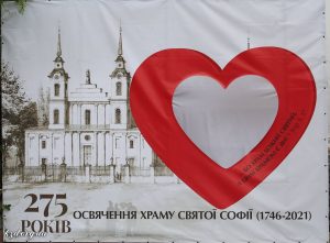 Подвійне свято в Житомирі