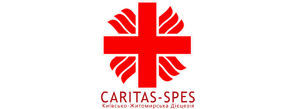 КАРІТАС-СПЕС