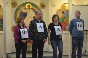 Зустріч учасників курсу АЛЬФА