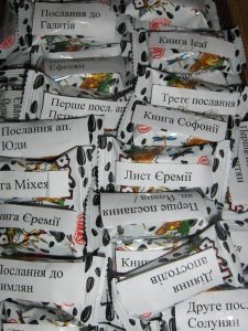 БІБЛІЯ – ГОЛОС ДРУГА