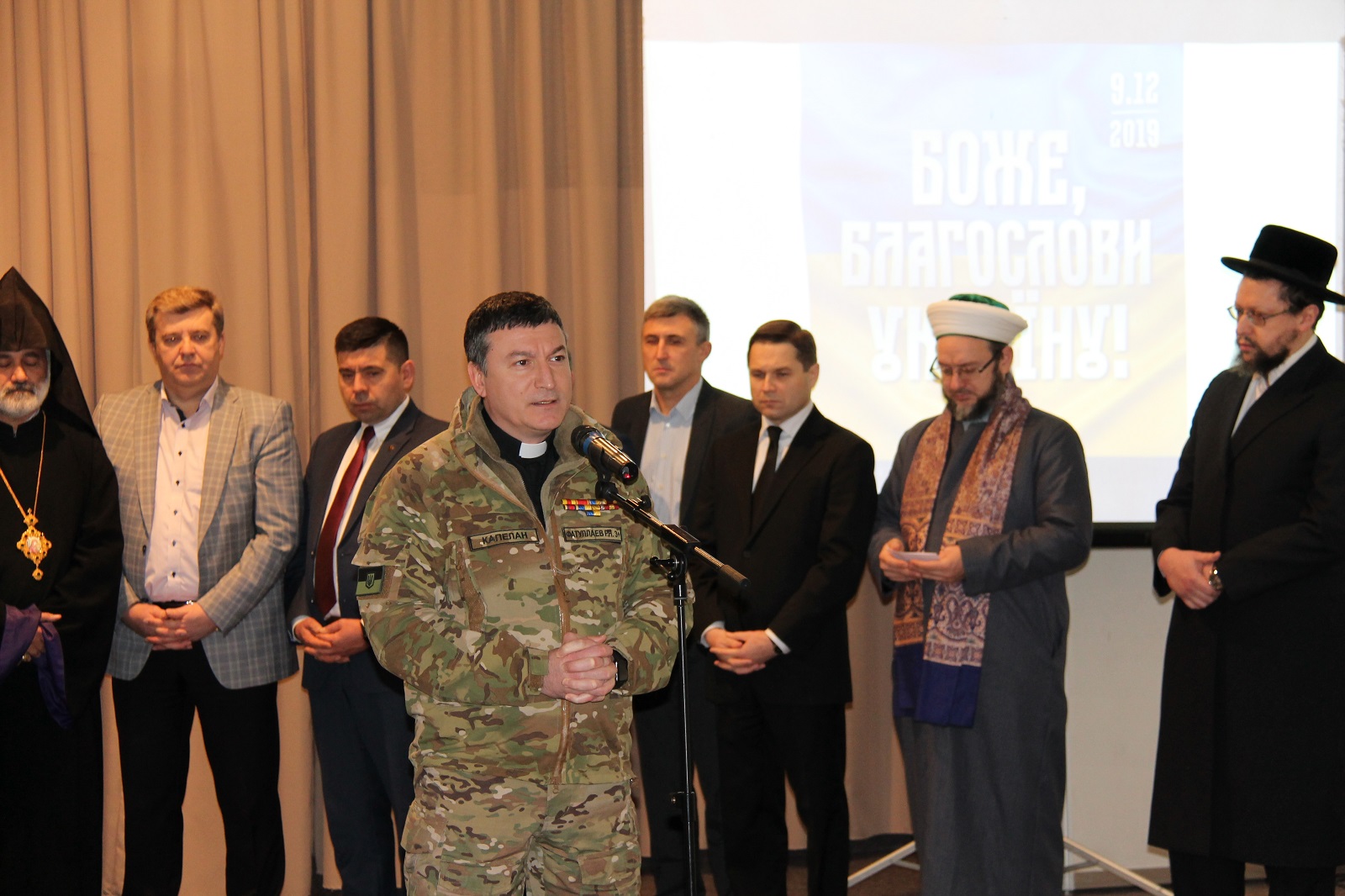 Міжконфесійний захід Благословення України