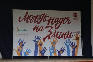 завершився XXIX Дієцезіальний день молоді