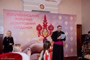 У Києві відбувся V Всеукраїнський жіночий молитовний сніданок