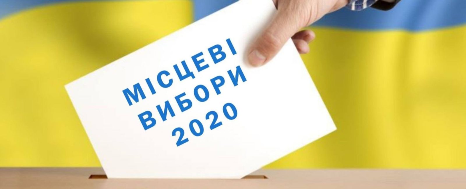 Послання єпископа Віталія Кривицького