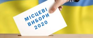 Послання єпископа Віталія Кривицького