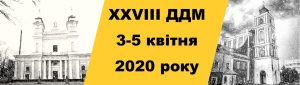 ЖНИВА ТРИВАЮТЬ