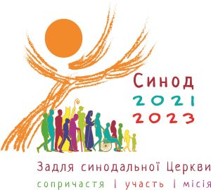 ПІДГОТОВЧИЙ ДОКУМЕНТ ТА ПУТІВНИК СИНОДУ ТЕПЕР УКРАЇНСЬКОЮ!